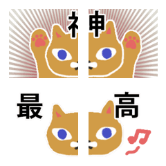 [LINE絵文字] お買い得！組み合わせて作るどらねこ絵文字の画像