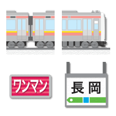 [LINE絵文字] 新潟〜群馬 桃/黄ラインの電車と駅名標の画像