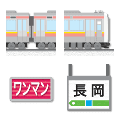 新潟〜群馬 桃/黄ラインの電車と駅名標の絵文字メイン画像