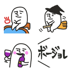 [LINE絵文字] さるみのモアイの絵文字 ⑤ （秋）の画像