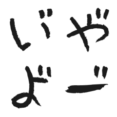 [LINE絵文字] 声がかすれて滑舌が悪い人の絵文字の画像