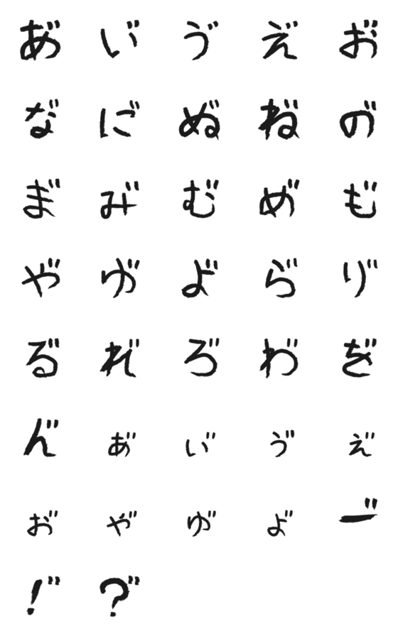 [LINE絵文字]声がかすれて滑舌が悪い人の絵文字の画像一覧