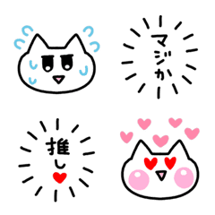 [LINE絵文字] 心の声がダダ洩れ！ヲタなシロねこちゃんの画像