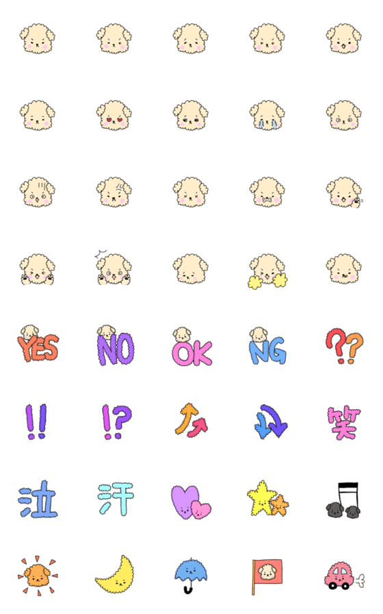 [LINE絵文字]モコモコのイヌの画像一覧