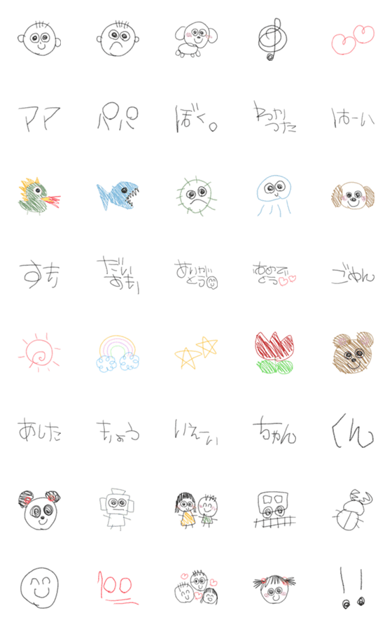 [LINE絵文字]5歳のラクガキ絵文字の画像一覧