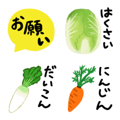[LINE絵文字] めっちゃ野菜の画像