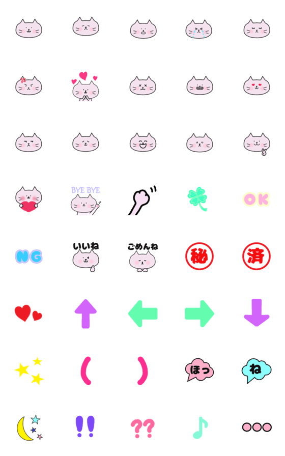 [LINE絵文字]シンプル ピンクねこの画像一覧