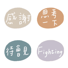 [LINE絵文字] Daily handwritten practical textの画像