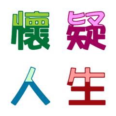 [LINE絵文字] Common emoji in Octoberの画像