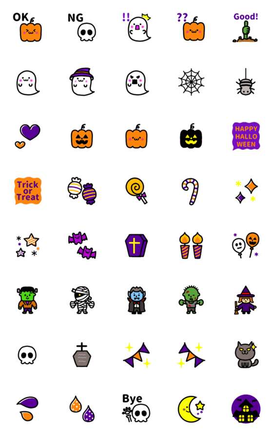 [LINE絵文字]ハロウィン♥パーティーの画像一覧