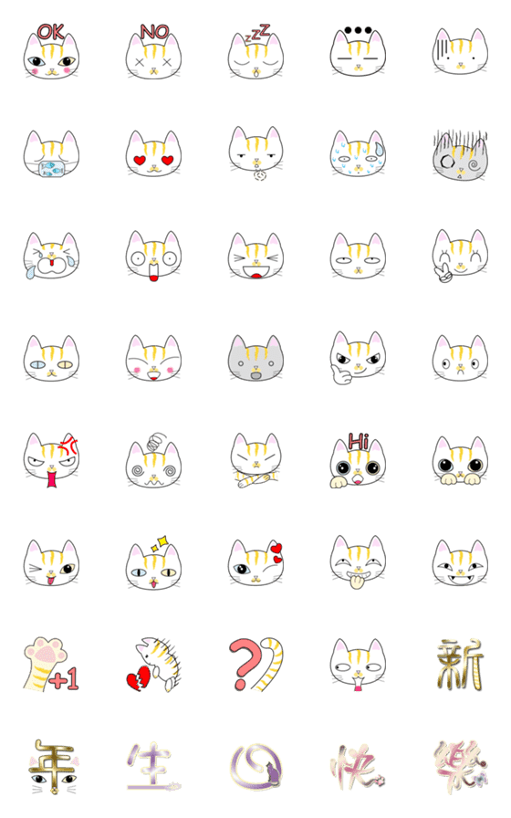 [LINE絵文字]cat cat cat cat catの画像一覧