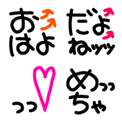 [LINE絵文字] さりげない♡絵文字の画像