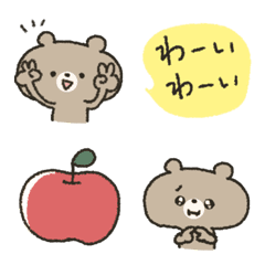 [LINE絵文字] クレヨンくまの画像
