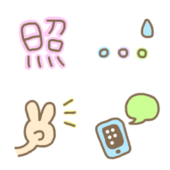 [LINE絵文字] シンプル 大人かわいいパステル絵文字の画像