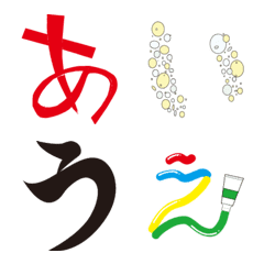 [LINE絵文字] あそびごころの画像