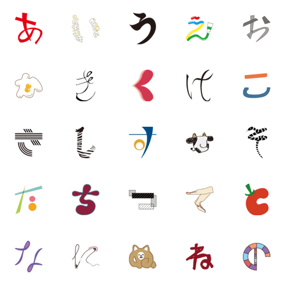 [LINE絵文字]あそびごころの画像一覧