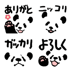 [LINE絵文字] てきとーパンダのシンプル絵文字の画像