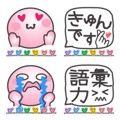 [LINE絵文字] 推しとヲタ活を応援☆繋いで使える顔と文字の画像
