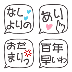 [LINE絵文字] おネエが文末によく使いそうなことばの画像