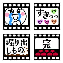 [LINE絵文字] 映画好き☆繋いで使える顔とシネマ絵文字の画像