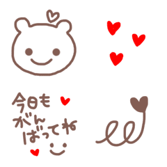 [LINE絵文字] シンプルが好き♡の画像