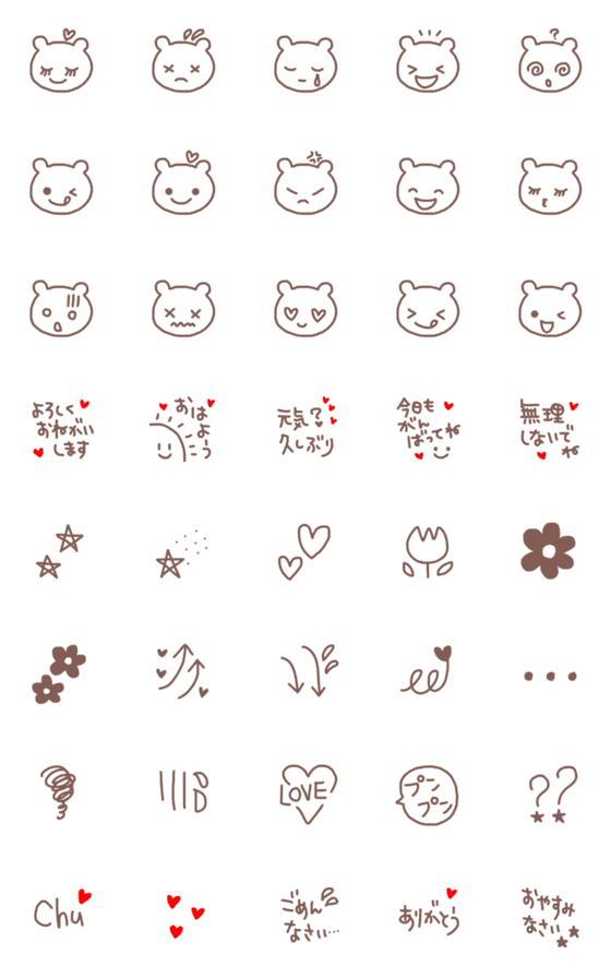 [LINE絵文字]シンプルが好き♡の画像一覧