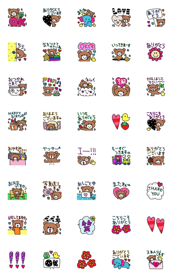 [LINE絵文字](色んな絵文字セット79大人可愛いシンプル)の画像一覧