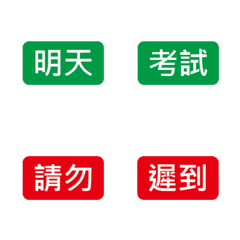 [LINE絵文字] Teacherの画像