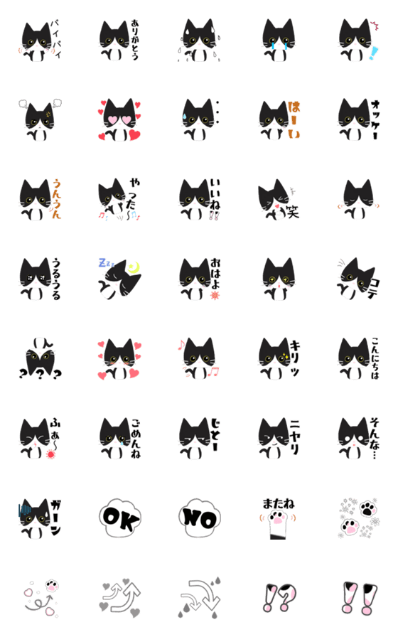 [LINE絵文字]白黒ハチワレ猫の絵文字の画像一覧