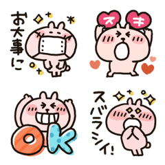 [LINE絵文字] うさぴ★文字入り全身の画像