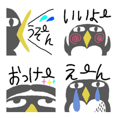 [LINE絵文字] ぽぽぽのペンギン☆使える一言入りの画像
