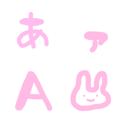 [LINE絵文字] いちごみるくもじの画像