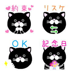 [LINE絵文字] 猫カレンダー♡絵文字の画像