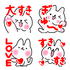 [LINE絵文字] 白めし猫♡大人可愛い48 楽しい毎日でか字の画像