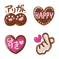 [LINE絵文字] 使いやすいニコニコチョコカラーの絵文字の画像