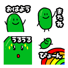 [LINE絵文字] おまめの画像