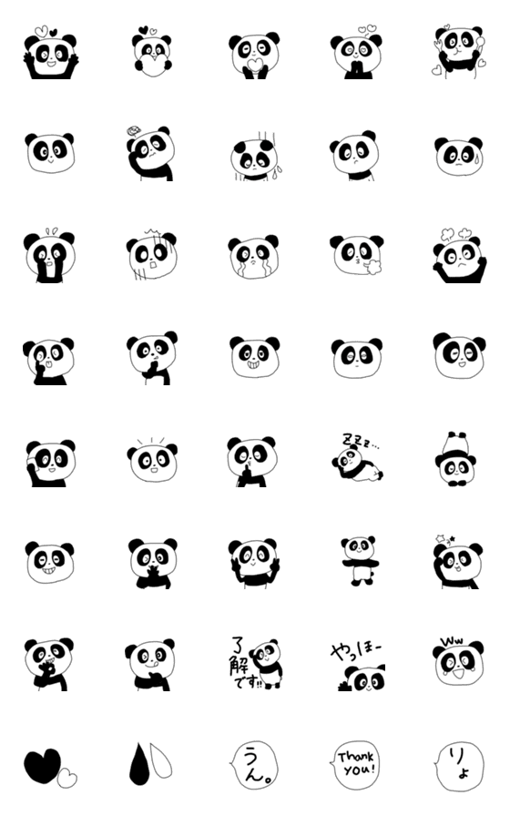 [LINE絵文字]変顔パンダを日常会話にの画像一覧