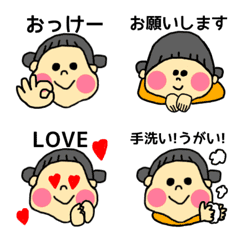 [LINE絵文字] ぷっくりほっぺの娘さん。の画像