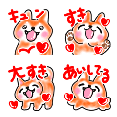 [LINE絵文字] 柴犬いっぱい♡大人可愛い49 楽しい毎日の画像