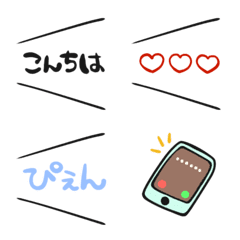 [LINE絵文字] シンプルな言葉の絵文字の画像