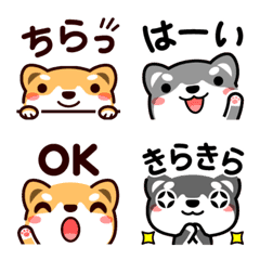 [LINE絵文字] 柴犬の絵文字5 言葉編の画像