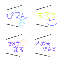 [LINE絵文字] ふきだし絵文字3の画像