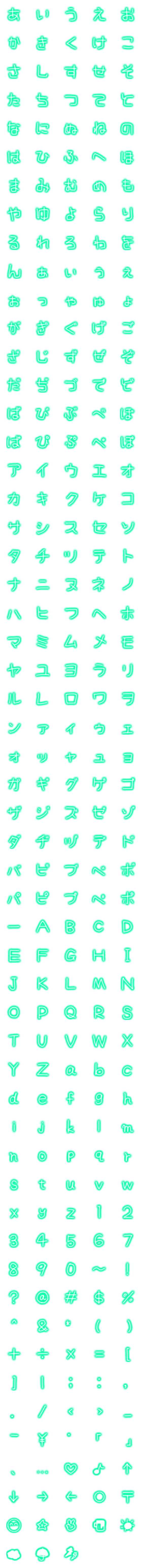 [LINE絵文字]黄緑ネオンの絵文字の画像一覧