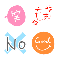 [LINE絵文字] 文字で表す感情の絵文字の画像