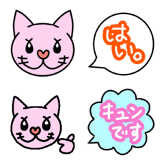 [LINE絵文字] 【吹き出し言葉あり】みーにゃる絵文字の画像