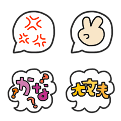 [LINE絵文字] 文末にピッタリ絵文字の画像