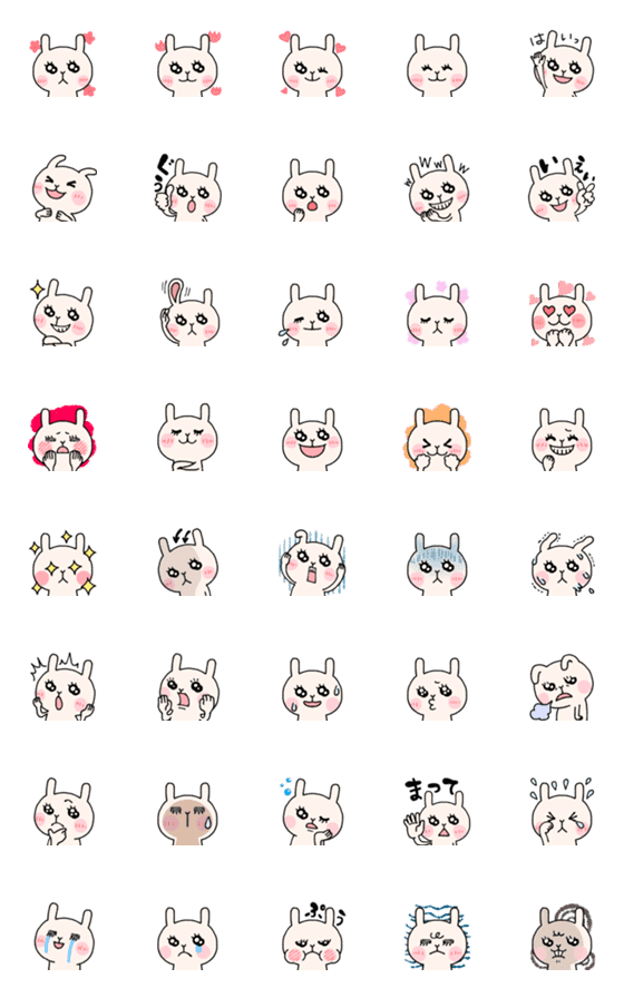 [LINE絵文字]うるうるうさぎは言いたげの画像一覧