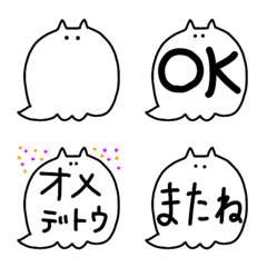 [LINE絵文字] ぬのぬこ 絵文字の画像