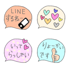 [LINE絵文字] 気持ちを届け♡カラフルな吹き出し絵文字の画像