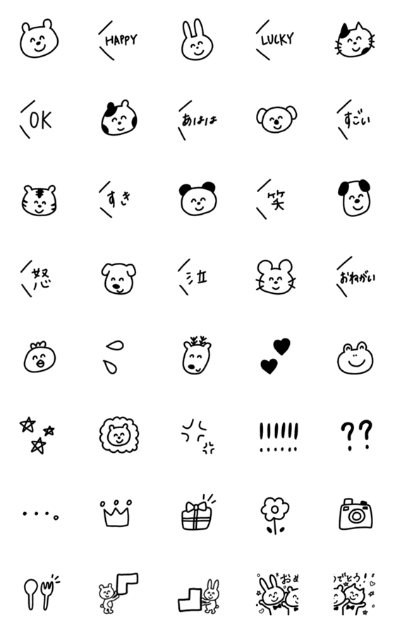 [LINE絵文字]● モノクロ どうぶつ ○の画像一覧